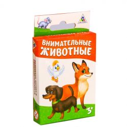 GamesDealer / Eğitici mantık oyunu "Dikkatli hayvanlar"