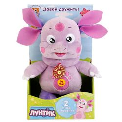 Мульти-Пульти / Мягкая игрушка "Лунтик"