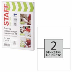 Label self-adhesive 210x148 mm, 2 labels, 65 g/m2, 100 sheets, STAFF "EVERYDAY" (Raw Finland)