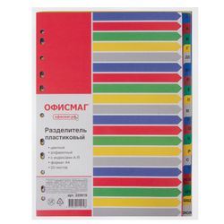 Intercalaire plastique OFFISMAG, A4, 20 feuilles, alphabétique A-Z, table des matières, couleur, RUSSIE