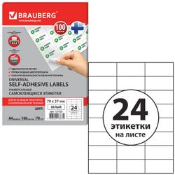 不干胶标签 70x37mm，24 张标签，白色，70 克/平方米，100 张，BRAUBERG，原材料芬兰