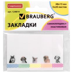 Bookmark adhesive BRAUBERG WITH a PICTURE "PUPPIES", plastic, 48х15 mm, 5 colors x 20 sheets in plastic book