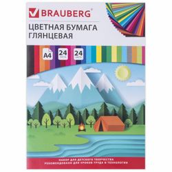 Papel de color A4 estucado (satinado), 24 hojas de 24 colores, en una grapa, BRAUBERG, 200x280 mm, "Travel"
