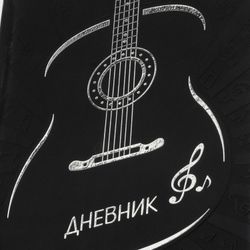 BRAUBERG / Diary for a music school 48 sheets, hard leatherette cover, stamping foil, black / 10 pcs.