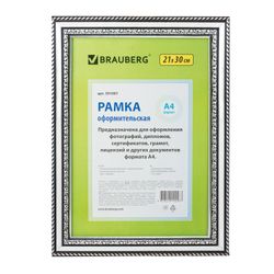 Frame 21x30 cm, plastic, baguette 30 mm, BRAUBERG "HIT4", silver, glass