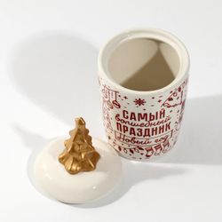Дорого внимание / Bank for storage "Magic holiday", 300 ml