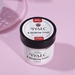 Чистое счастье / Gift set "Happy New Year!"