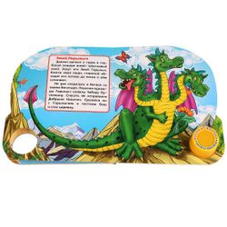 Умка / Umka / Book with bookmarks "Water and other heroes of fairy tales"