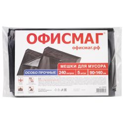 ОФИСМАГ / Garbage bags 240 l, black, in a pack 5 pcs., LDPE, 60 microns, 90x140 cm (± 5%), extra strong