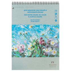 Лилия Холдинг / Album for watercolors "Russian field"