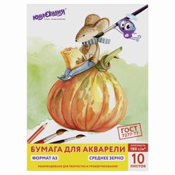 Watercolor folder BIG FORMAT A3, 10 sheets, 180 g/m2, UNLANDIA, 297x420 mm, "Mouse"