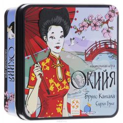 GamesDealer / Okiya