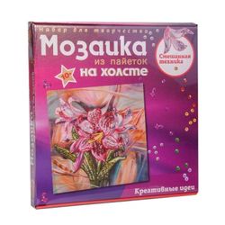 A set of creative mosaic of sequins on canvas "Lilies" 30x30 cm