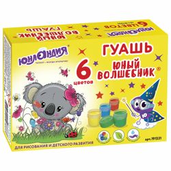 ЮНЛАНДИЯ / Gouache "YOUNG WIZARD" 6 colors of 20 ml, top quality, without brush, cardboard box