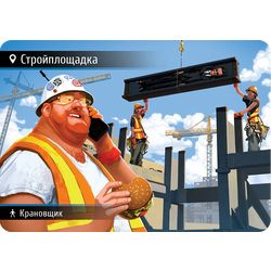 GamesDealer / Spy Find 2