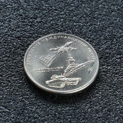 Сималенд / Coin "25 rubles Army Games"