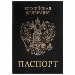 Passport cover STAFF "Profit", a genuine, "PASSPORT", black