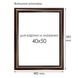 Опт-картина / फ़्रेम