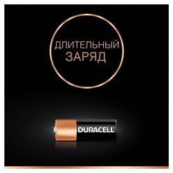 DURACELL / MN27 Alkaline 12 V battery, blister