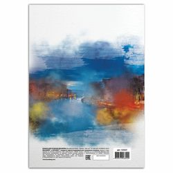 Cartella da disegno GRANDE FORMATO A3, 10 fogli, 160 g/m2, BRAUBERG, 297x420 mm, "Città notturna"