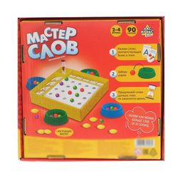 GamesDealer / Bậc thầy từ ngữ
