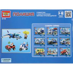 Город мастеров / City of Masters / Constructor "Air Police"