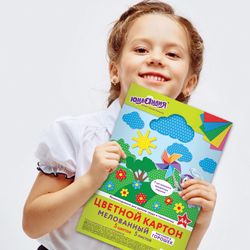 Carton de couleur A4 COUCHÉ (brillant), 5 feuilles, 5 couleurs, 230 g/m2, "PEAS" UNLANDIA