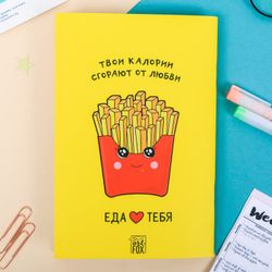 ArtFox / Set of a notebook with a pen "For high-calorie evenings"