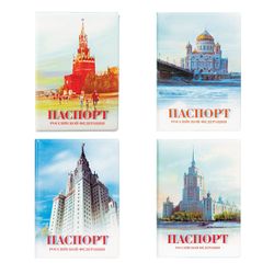 Passport cover, PVC, full color picture, design cuts, DPS