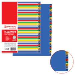Trennblatt Kunststoff BRAUBERG, A4+, 31 Blatt, digital 1-31, Inhaltsverzeichnis, farbig, RUSSLAND