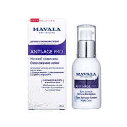 Mavala / 5 pcs