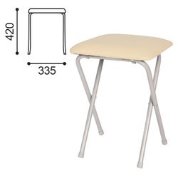 Folding RS01-02 stool, silver frame, beige leather