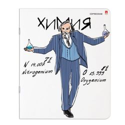 Альт / Notebook subject FUNNY GENIUS 48 sheets, TWIN varnish, CHEMISTRY, cage / 10 pcs.