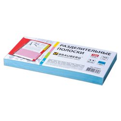 Divisórias de folhas (tiras 230x105 mm) de papelão, CONJUNTO de 100 peças, azul, BRAUBERG