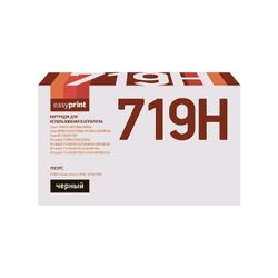 EasyPrint LC-719H U cartridge
