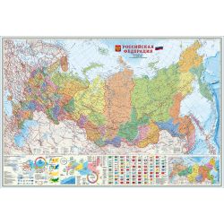 ГеоДом / GeoDom / Wall map "Russian Federation P / A. + Infographics" M1: 5.5 mln.
