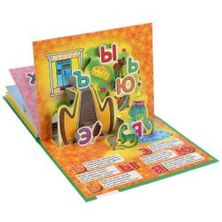 Умка / Umka / Panoramic book "Zhukova. Alphabet in verse"