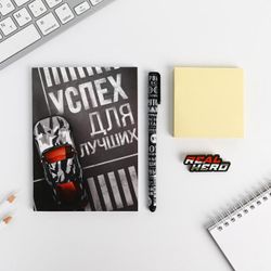ArtFox / Gift set "Power. Power. Success"
