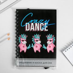ArtFox / Set diary A5 + sleep mask "Unicorn dance"