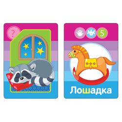 Cards speech therapy "Monkey", Batyaeva, S. V., Rosman