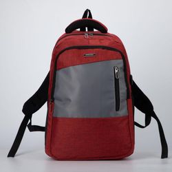 Сималенд / Backpack with external pocket