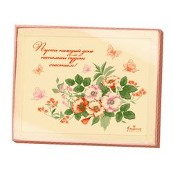 Chocolate greeting card "Let every day...!"