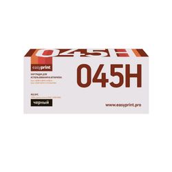 Hộp mực EasyPrint LC-045H BK
