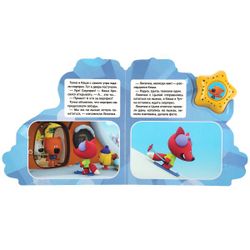 Умка / Umka / livro "Be-be-bears. Surprise"