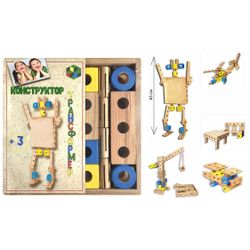 The constructor of the TRANSFORMER 38 parts for children from 3 years