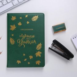 ArtFox / Set "Dear Teacher", A5 diary 120 sheets, stapler, staples