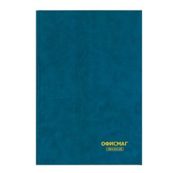 Book accounting 96 sheets, A4 200x290 mm OFFICEMAG, cage, hard cover of cardboard, boomvinil, block offset