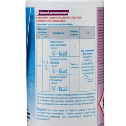Algicide hth KONTRAL