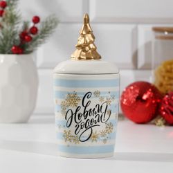 Дорого внимание / Bank for storage "Happy New Year", 300 ml