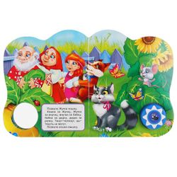 Умка / Umka / Book with buttons "Tolstoy A. Turnip"